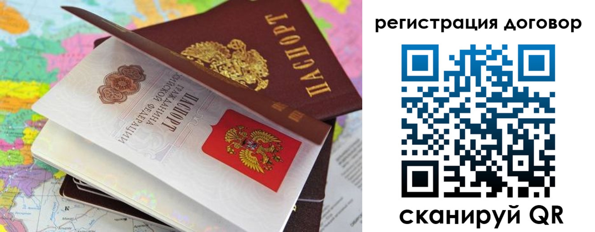 купить прописку в Волчанске